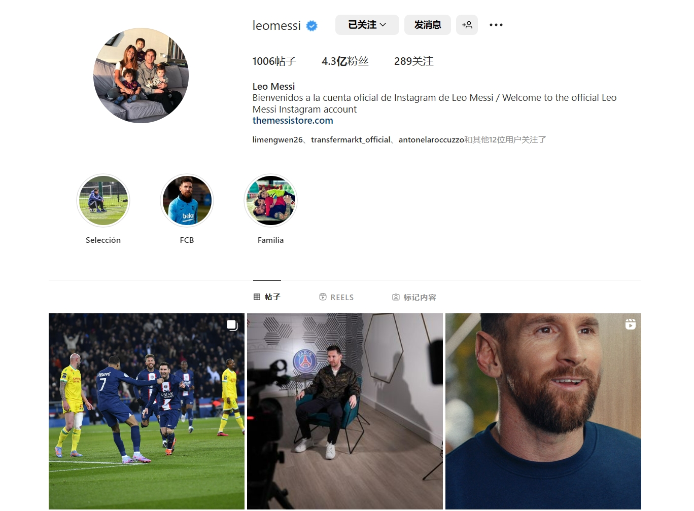 中超比赛精彩回放：上海海港绝杀瞬间,